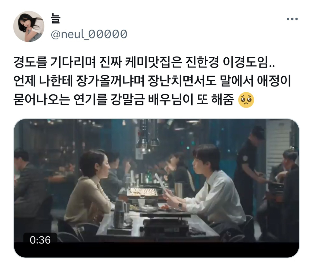 꿈의 직장 사수 같은 드라마 속 조연 캐릭터 (진짜 이렇게까지 해준다고?) | 인스티즈