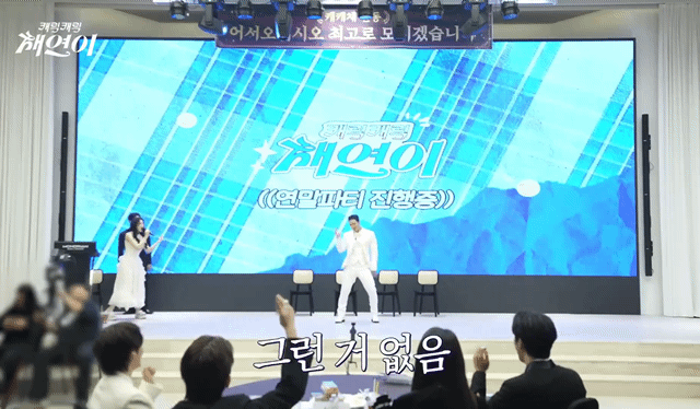 이채연이 주최한 파티에 무페이로 참석해서 무리하는 가족들과 지인들.jpg | 인스티즈