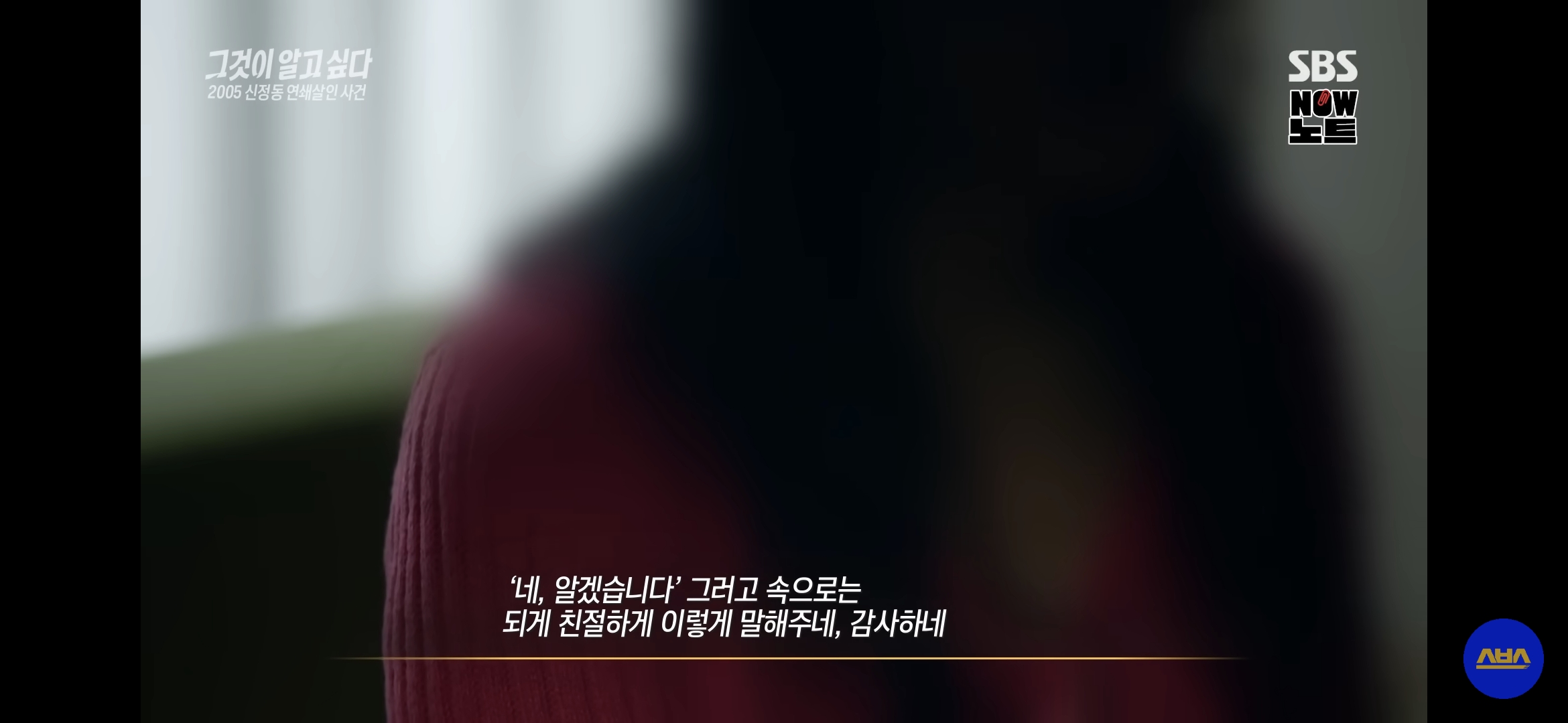 누구나 당할 수 밖에 없는 소름돋는 범죄 수법 (필독) | 인스티즈