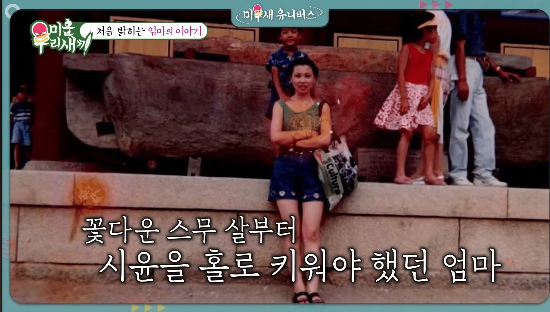 처음 밝히는 윤시윤의 가정사 | 인스티즈