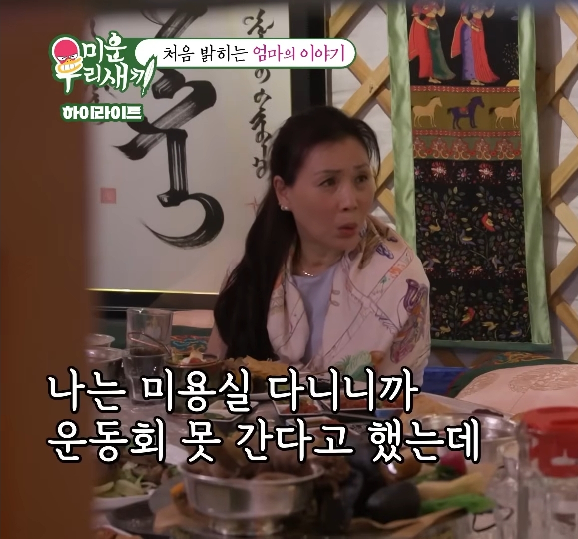 처음 밝히는 윤시윤의 가정사 | 인스티즈