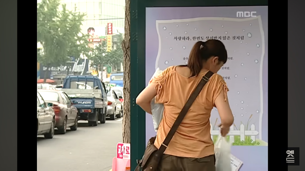 사랑하라 한번도 상처받지 않은 것처럼 | 인스티즈