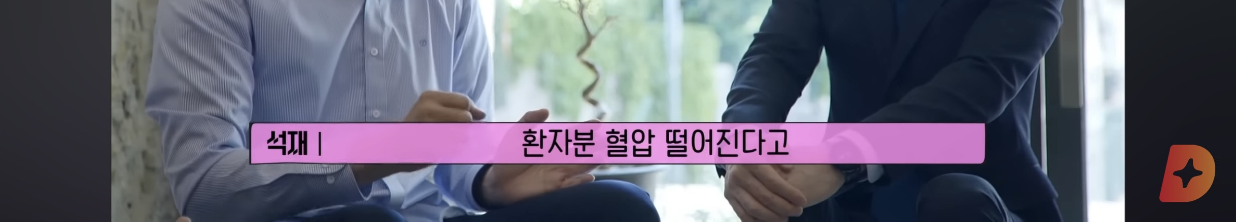 응급실 의사가 들은 전설의 흉부외과 교수님 | 인스티즈