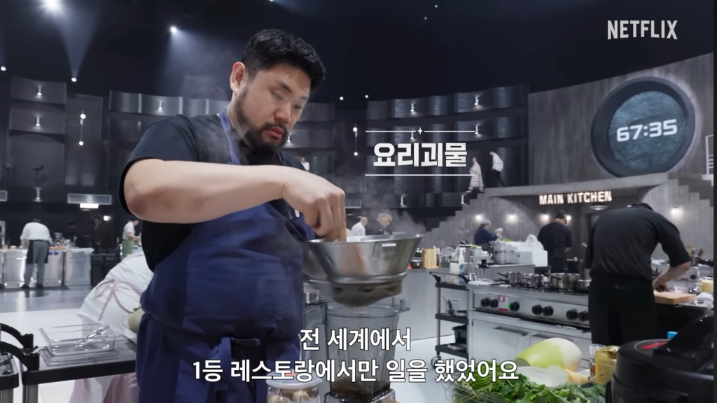 흑백요리사2 TOP N 중에 내가 응원하는 셰프는? | 인스티즈