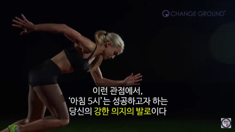 내가 새해 계획을 말아먹는 이유(아침 5시의 기적) | 인스티즈