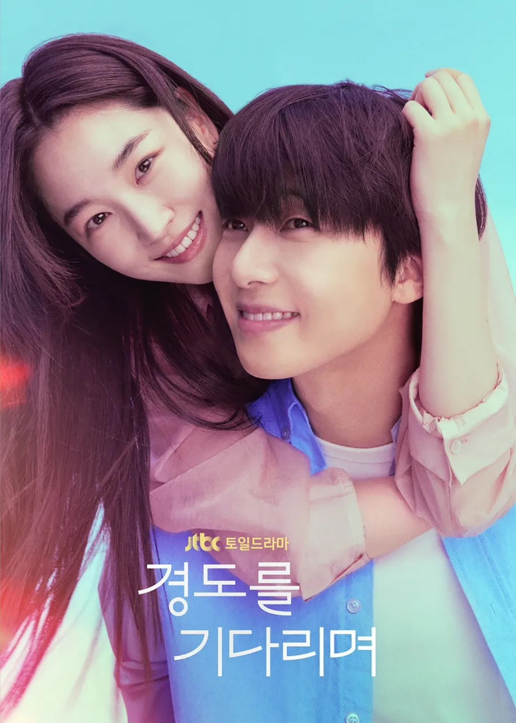 꿈의 직장 사수 같은 드라마 속 조연 캐릭터 (진짜 이렇게까지 해준다고?) | 인스티즈