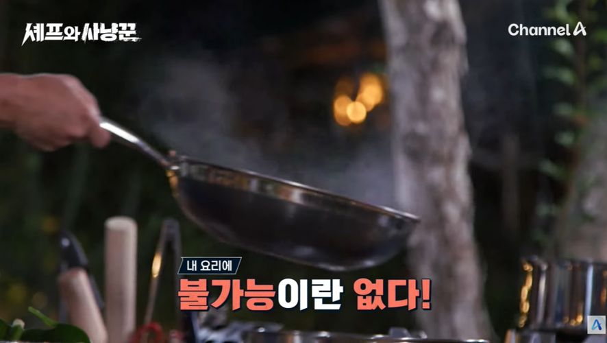 흑백요리사 시즌1 에드워드리 근황..,jpg | 인스티즈