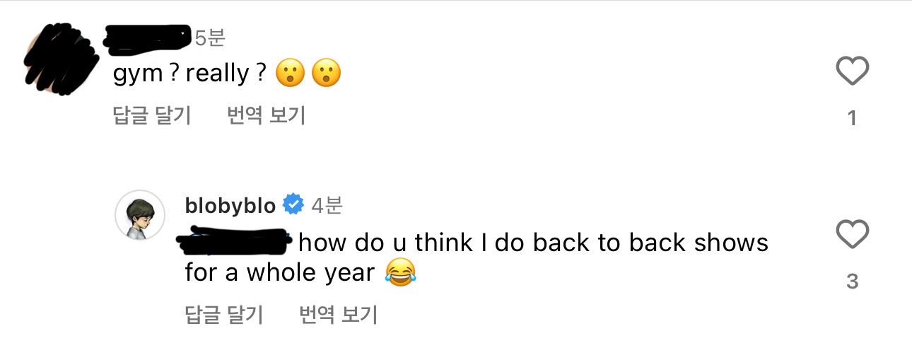 타블로 롱런 비결 | 인스티즈