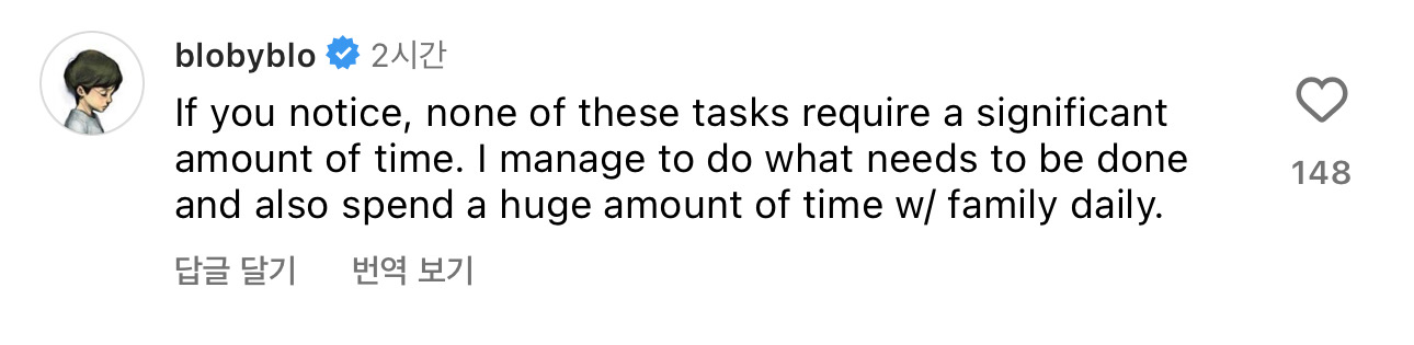 타블로 롱런 비결 | 인스티즈