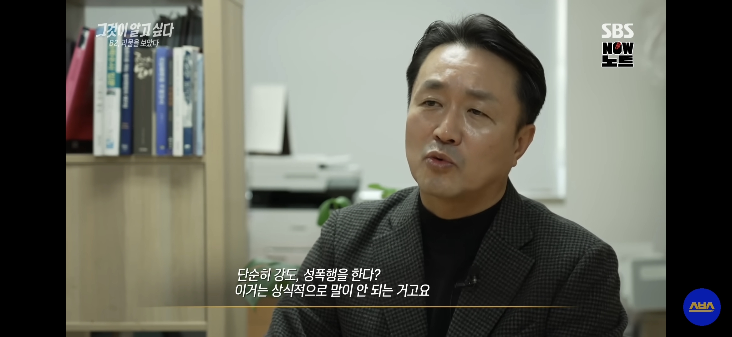 누구나 당할 수 밖에 없는 소름돋는 범죄 수법 (필독) | 인스티즈