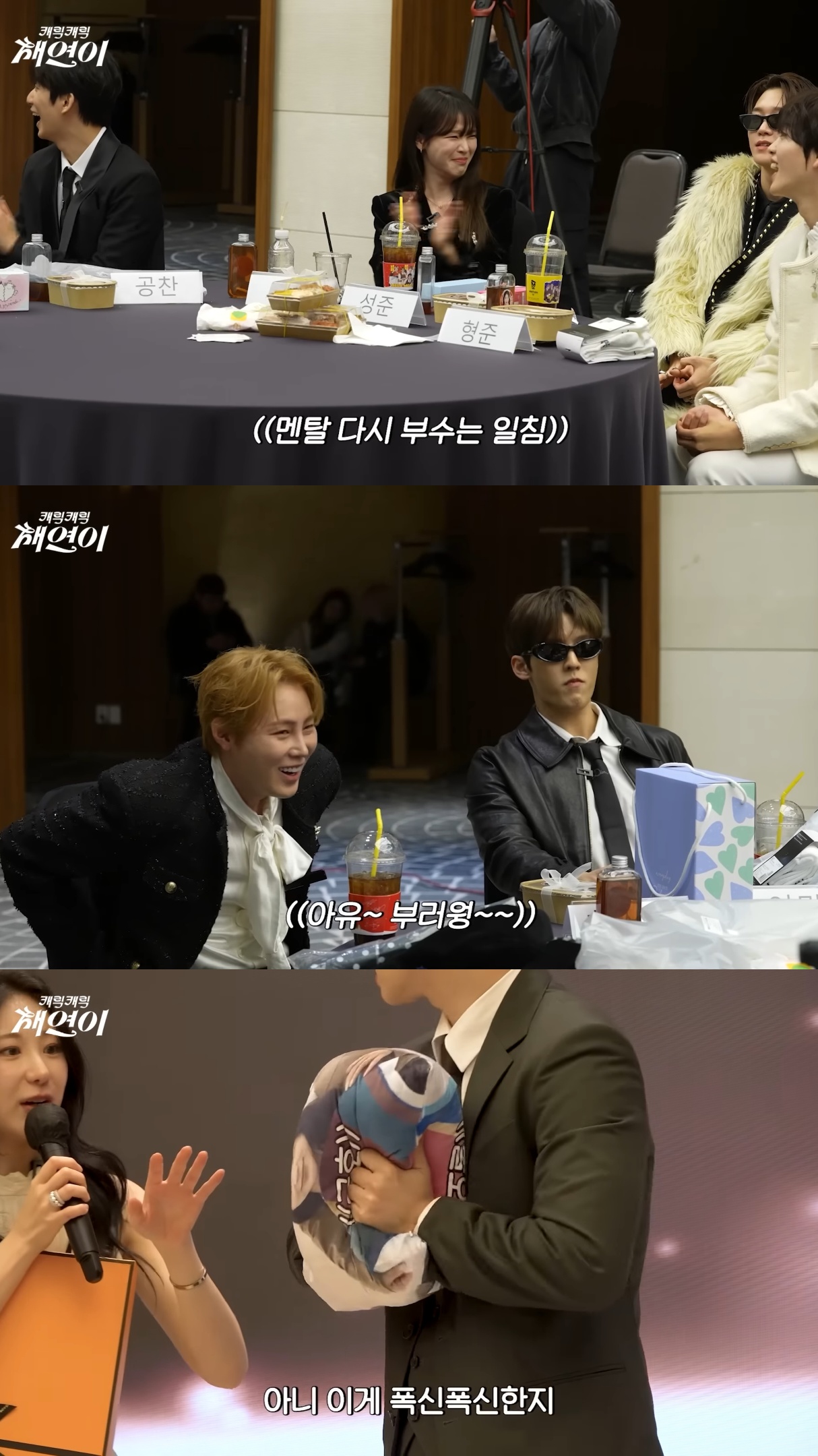 이채연이 주최한 파티에 무페이로 참석해서 무리하는 가족들과 지인들.jpg | 인스티즈