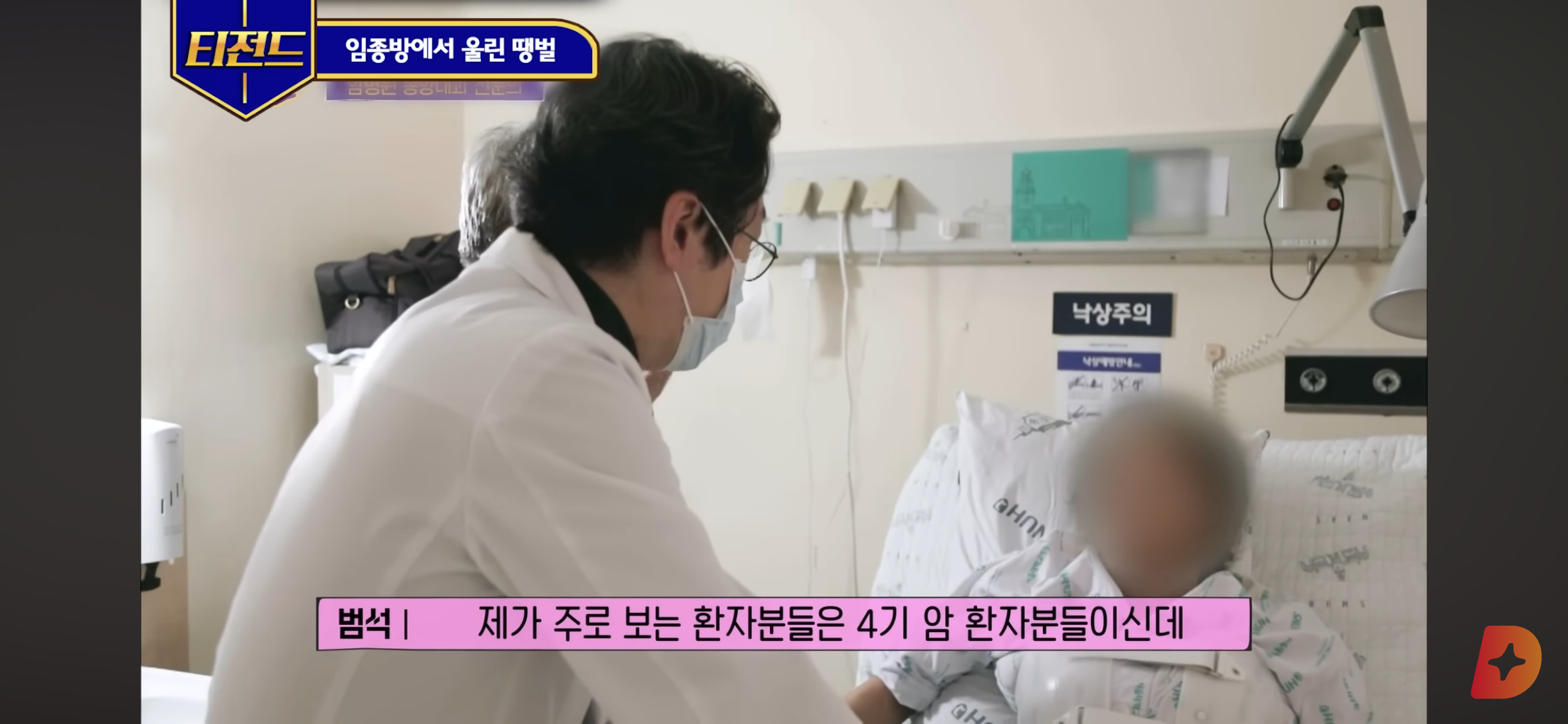 내과 안에서 비인기로 분류된다는 세부 분과 | 인스티즈