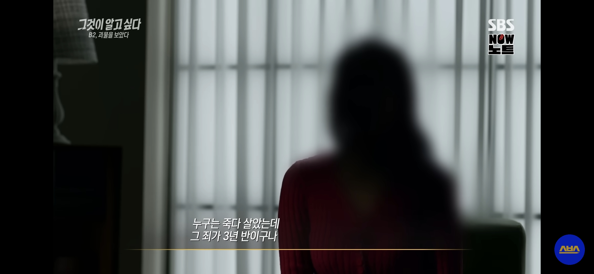 누구나 당할 수 밖에 없는 소름돋는 범죄 수법 (필독) | 인스티즈