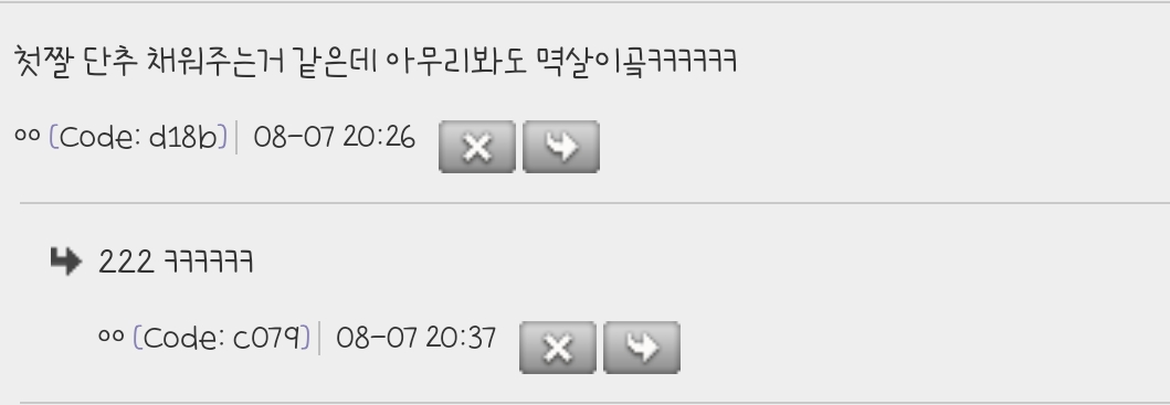 이런 느낌의 삽화가 좋아 | 인스티즈