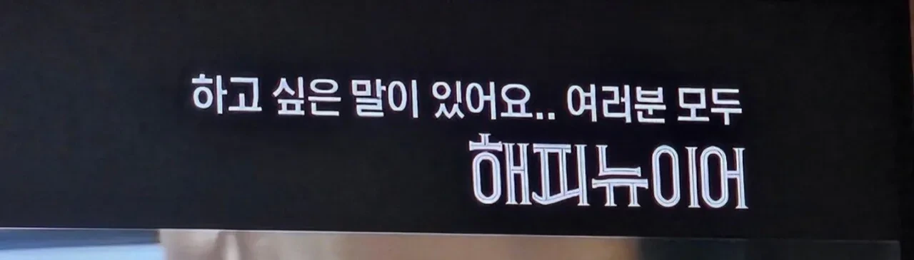 새해부터 열일중인 OCN 근황 | 인스티즈