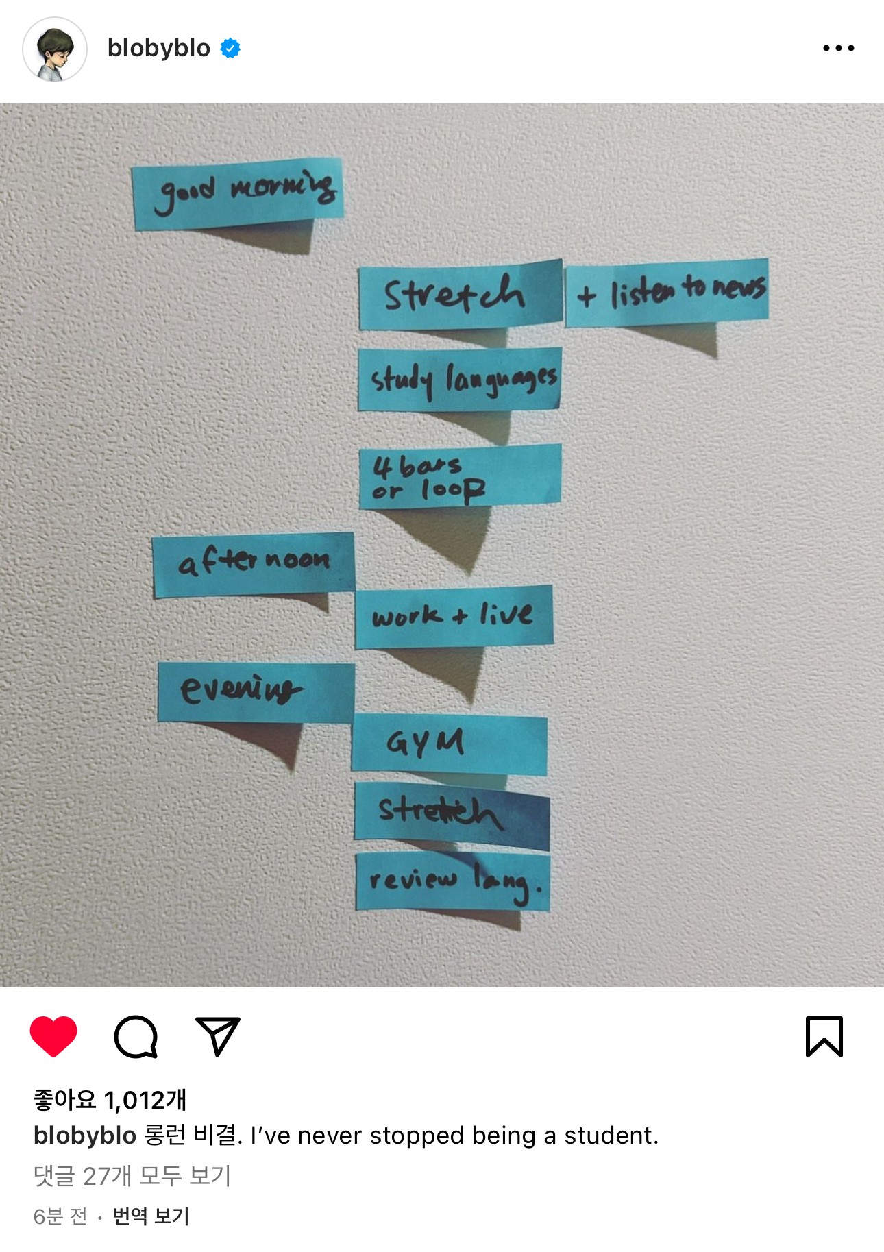 타블로 롱런 비결 | 인스티즈