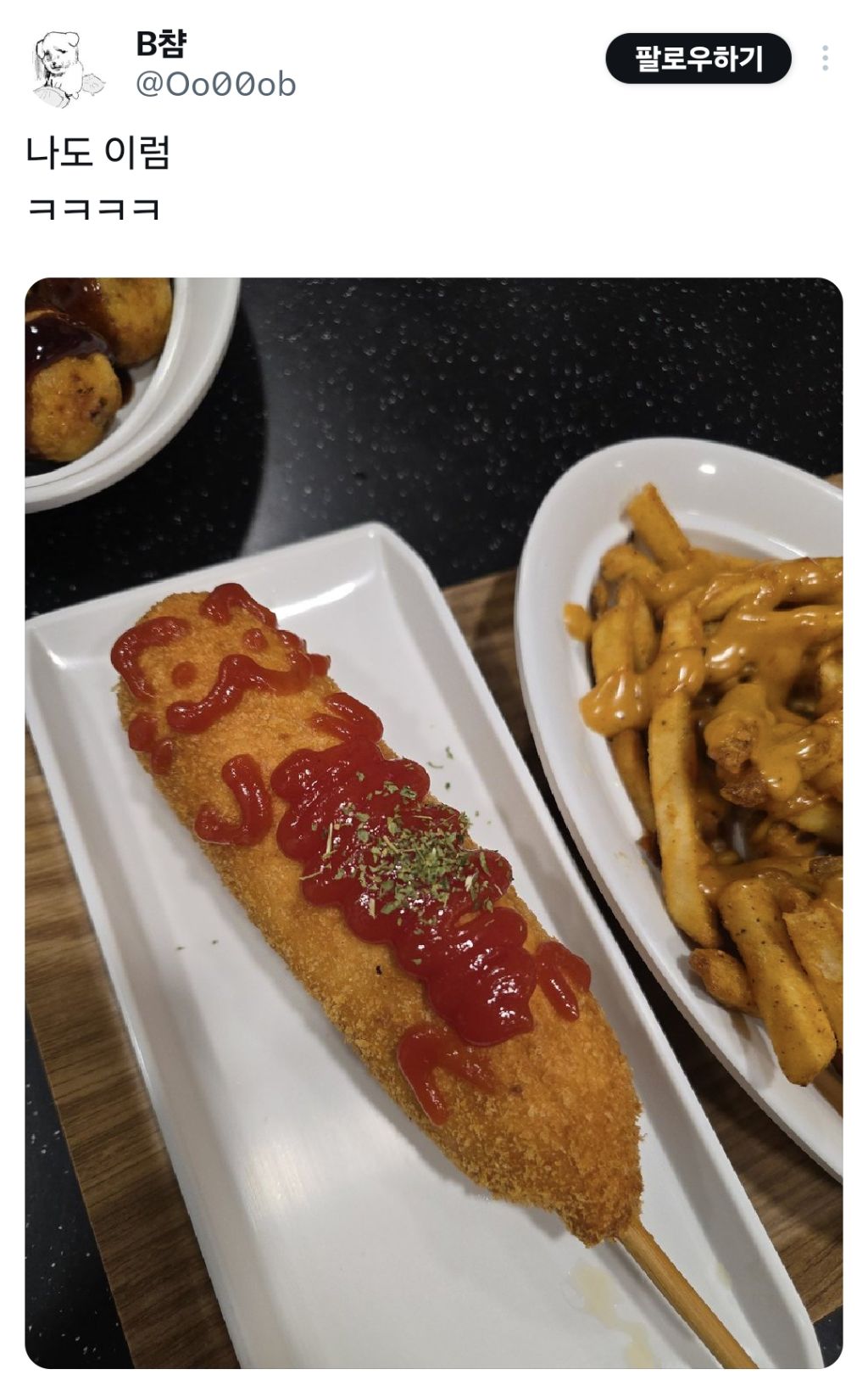 여자 손님들은 못 참는 여자 알바생들 | 인스티즈