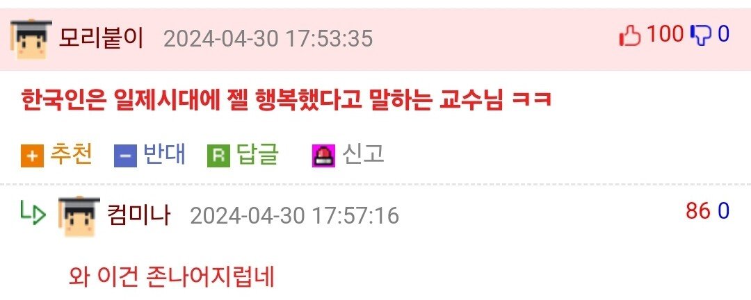 너넨 대학 와서 봤던 거 중에 가장 신기한게 뭐였음? | 인스티즈