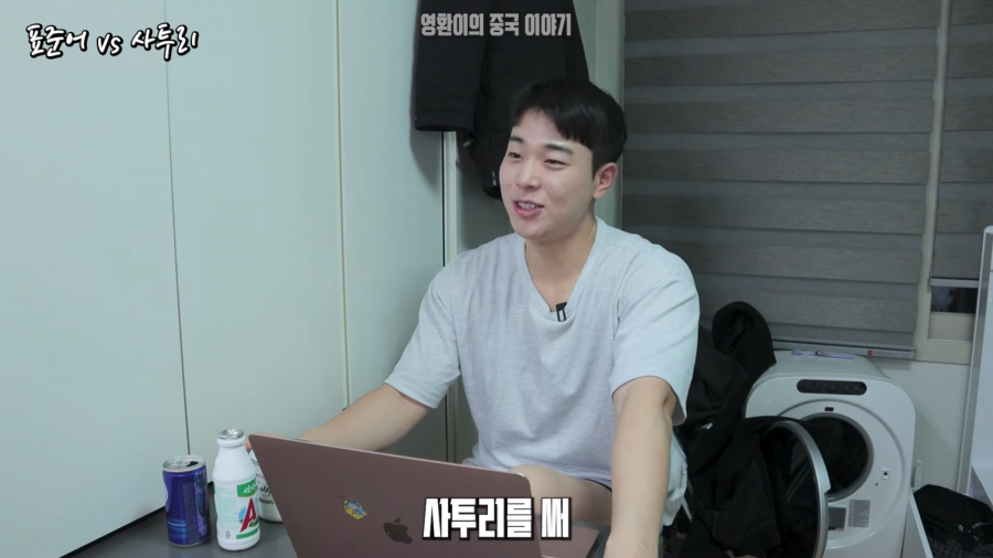 중국어를 배워도 대부분 활용 못하는 이유 | 인스티즈