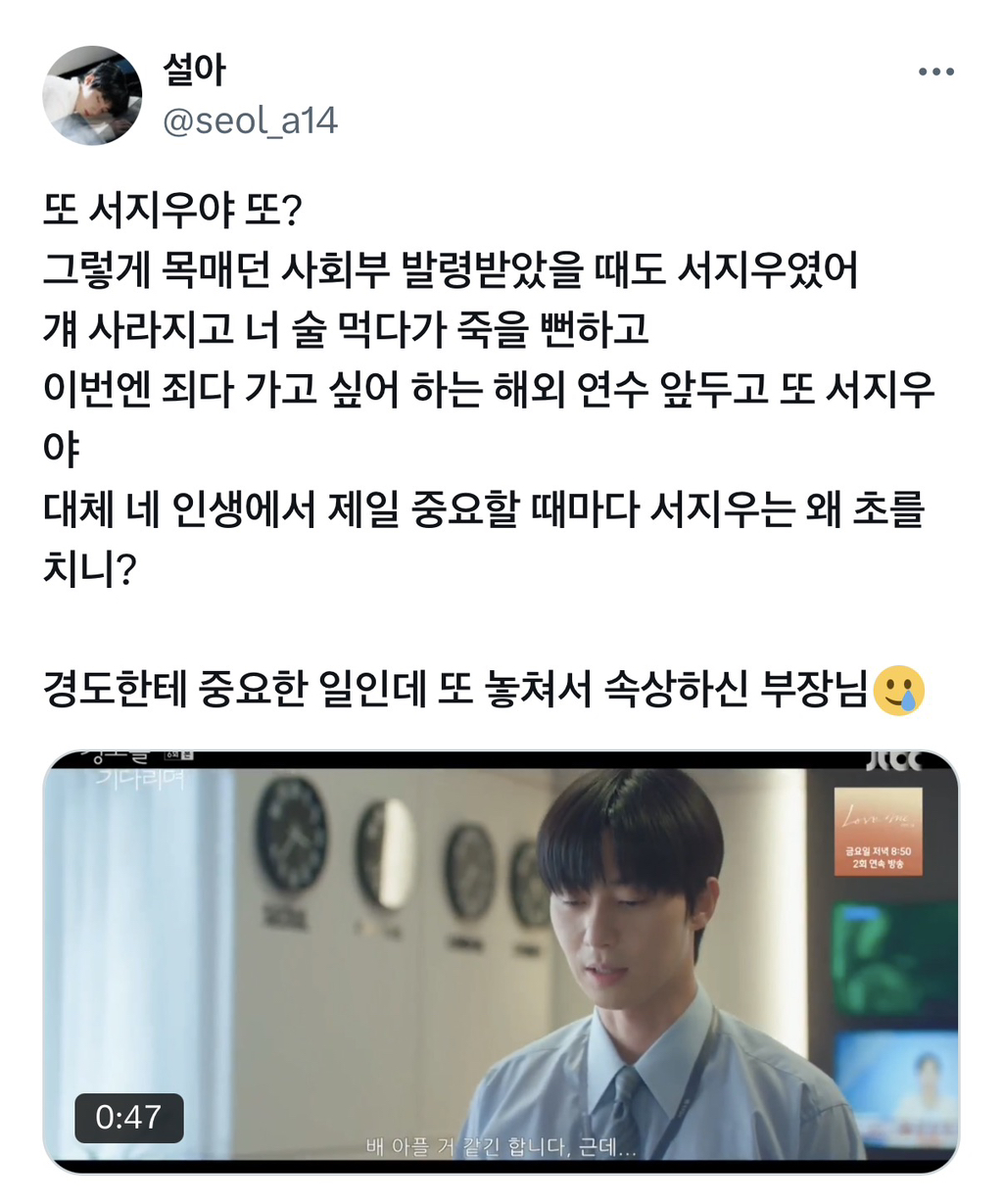 꿈의 직장 사수 같은 드라마 속 조연 캐릭터 (진짜 이렇게까지 해준다고?) | 인스티즈