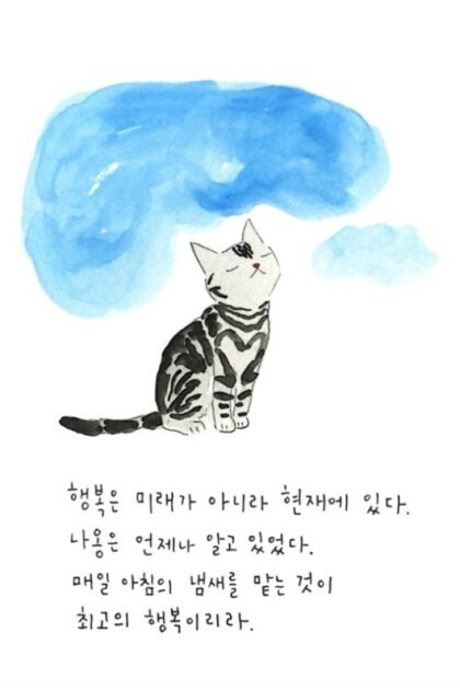 그냥… 좀… 살아라 싶은 달글 | 인스티즈