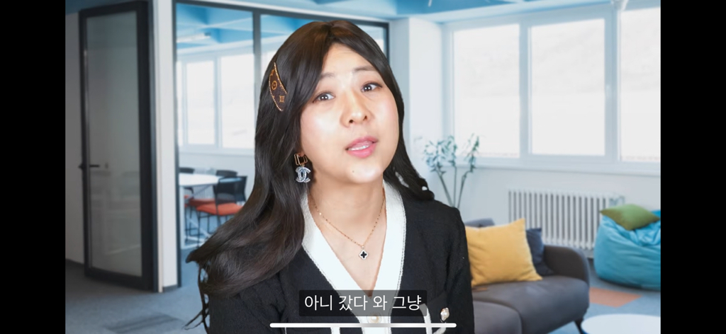 인류학자 강유미의 중년남미새 | 인스티즈