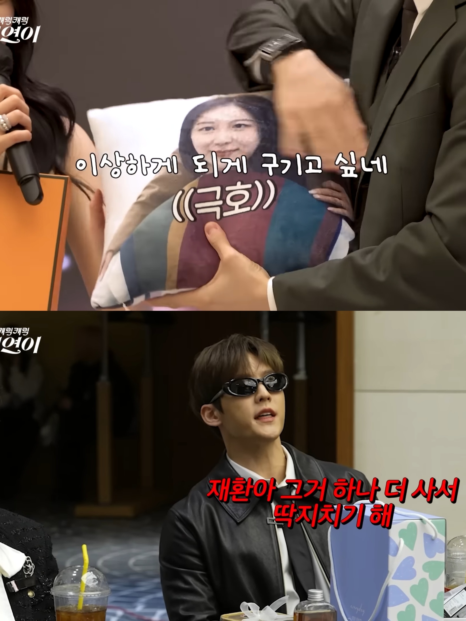 이채연이 주최한 파티에 무페이로 참석해서 무리하는 가족들과 지인들.jpg | 인스티즈