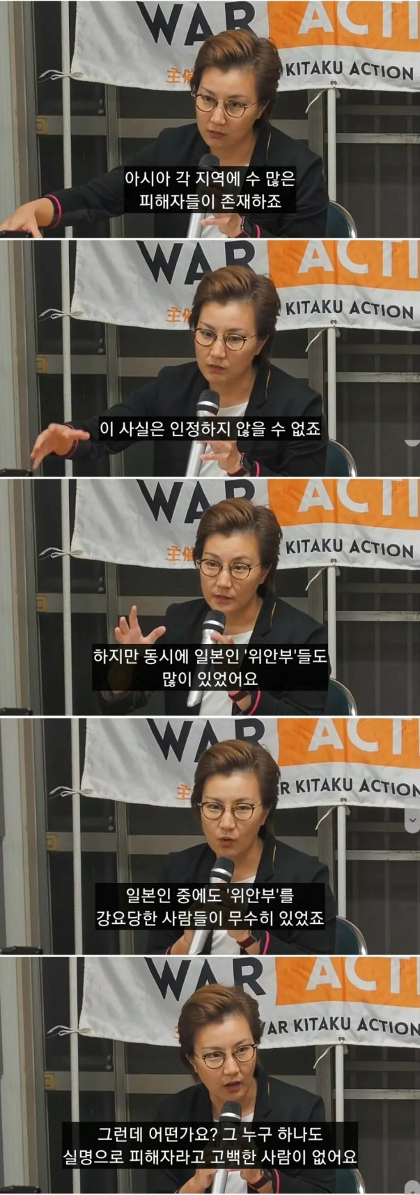 위안부 피해여성중에 일본인이 없는 이유 | 인스티즈