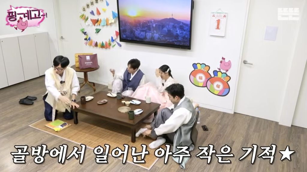 [핑계고] 따봉상이야 고마워!!!! | 인스티즈