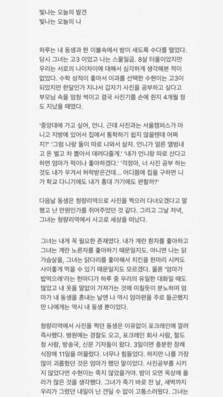 그냥… 좀… 살아라 싶은 달글 | 인스티즈