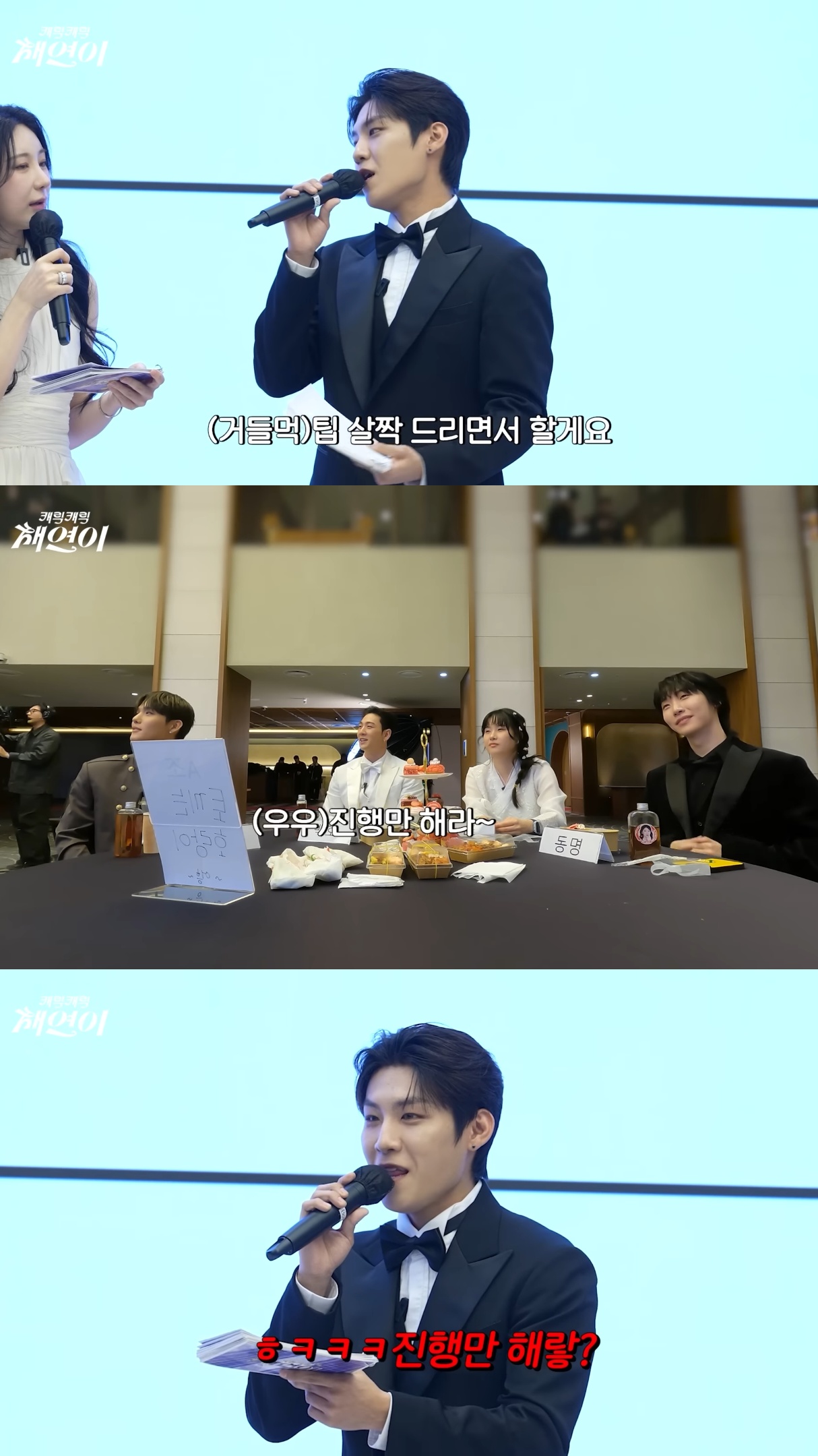 이채연이 주최한 파티에 무페이로 참석해서 무리하는 가족들과 지인들.jpg | 인스티즈