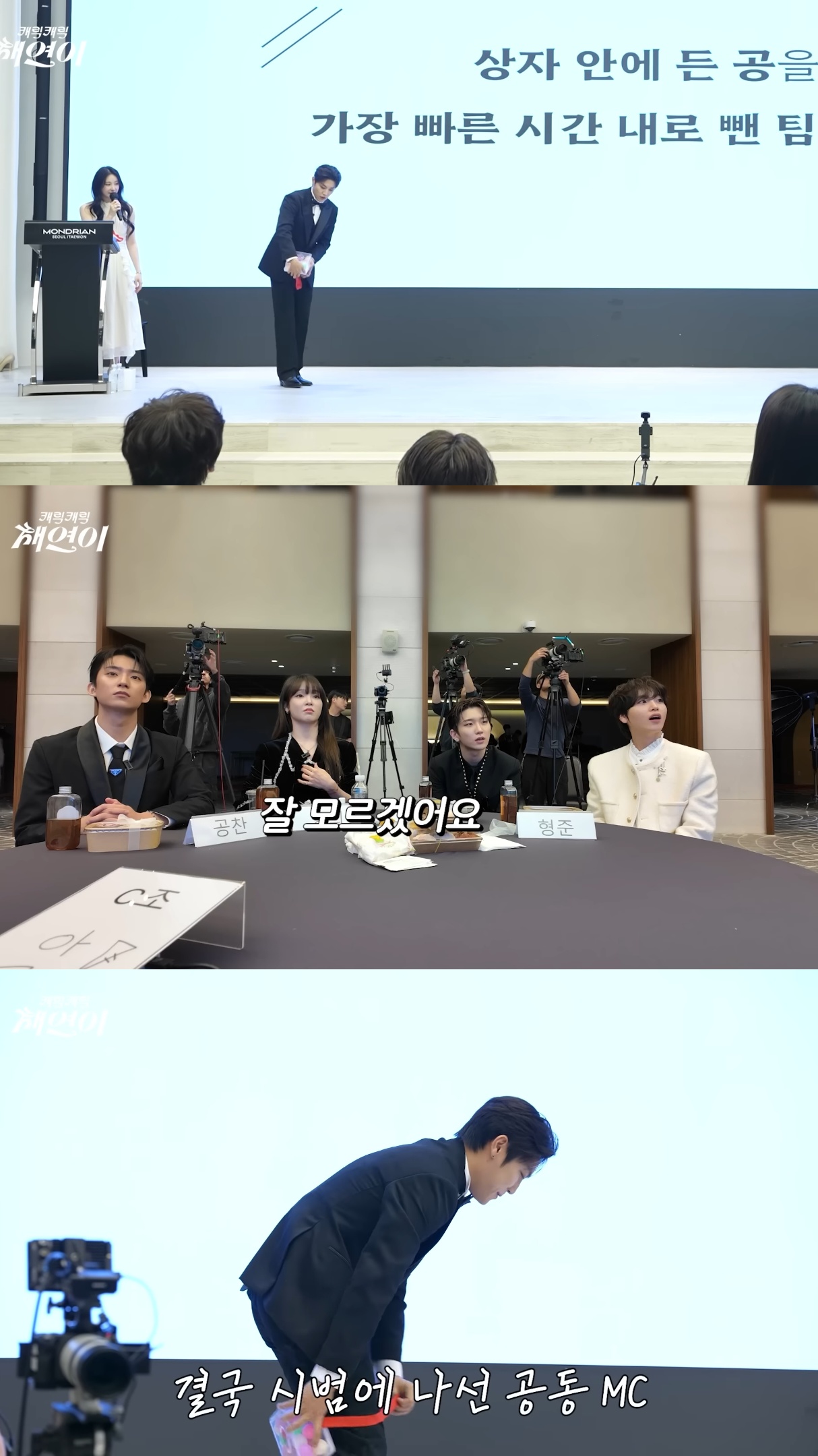 이채연이 주최한 파티에 무페이로 참석해서 무리하는 가족들과 지인들.jpg | 인스티즈