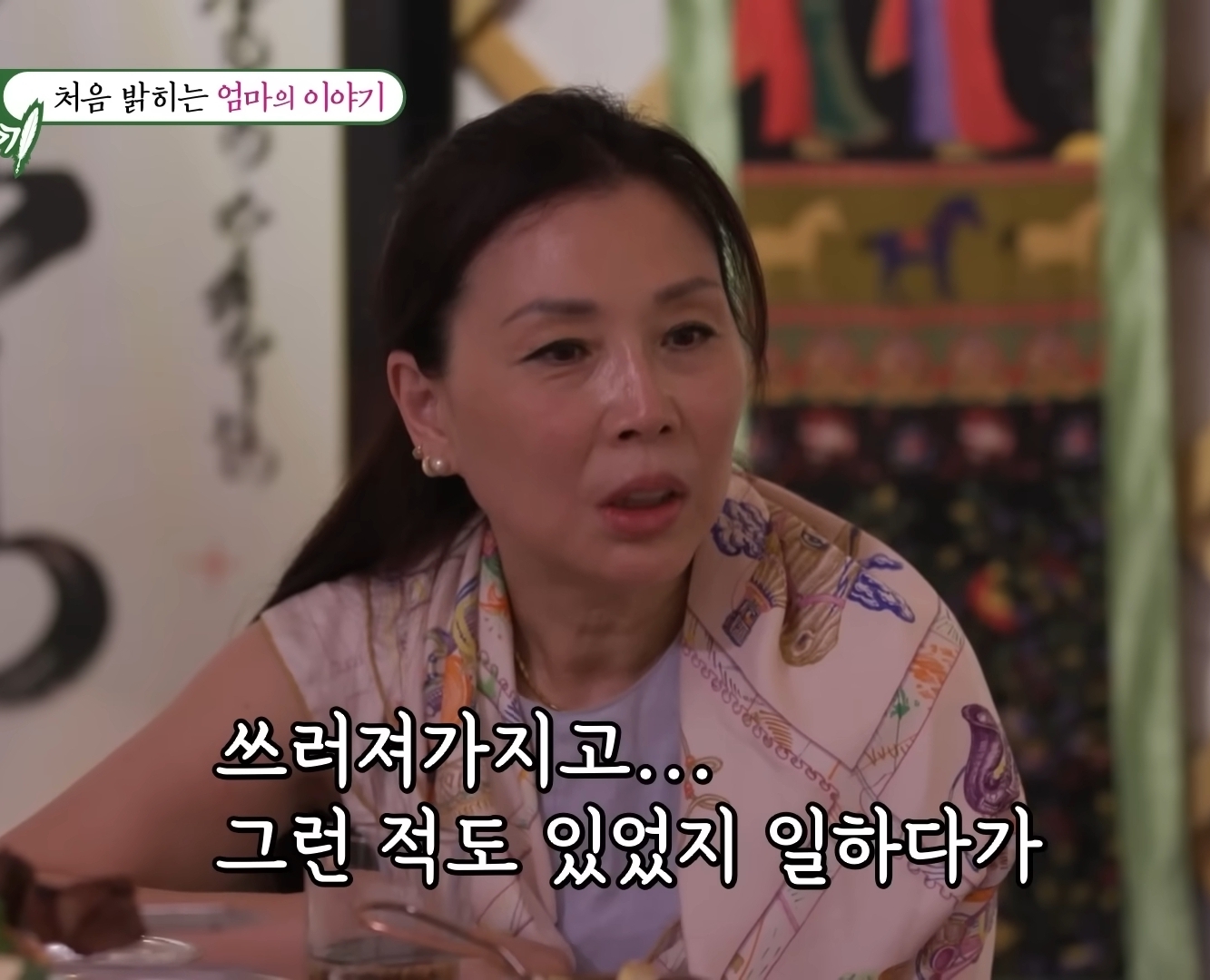 처음 밝히는 윤시윤의 가정사 | 인스티즈