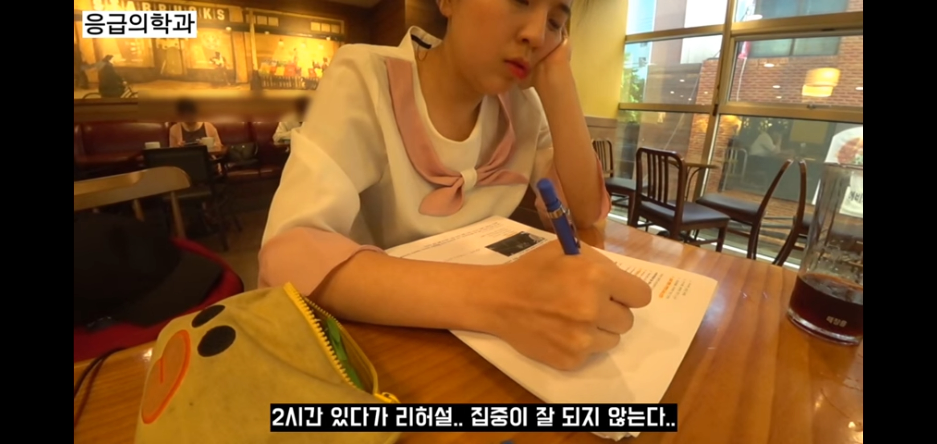 공부 잘하는 사람들은 페이스조절부터 남다른 것 같은 달글 | 인스티즈