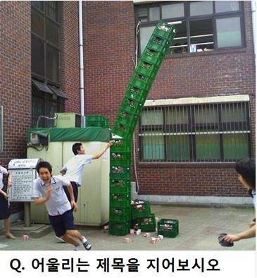 피사의 우유탑 | 인스티즈