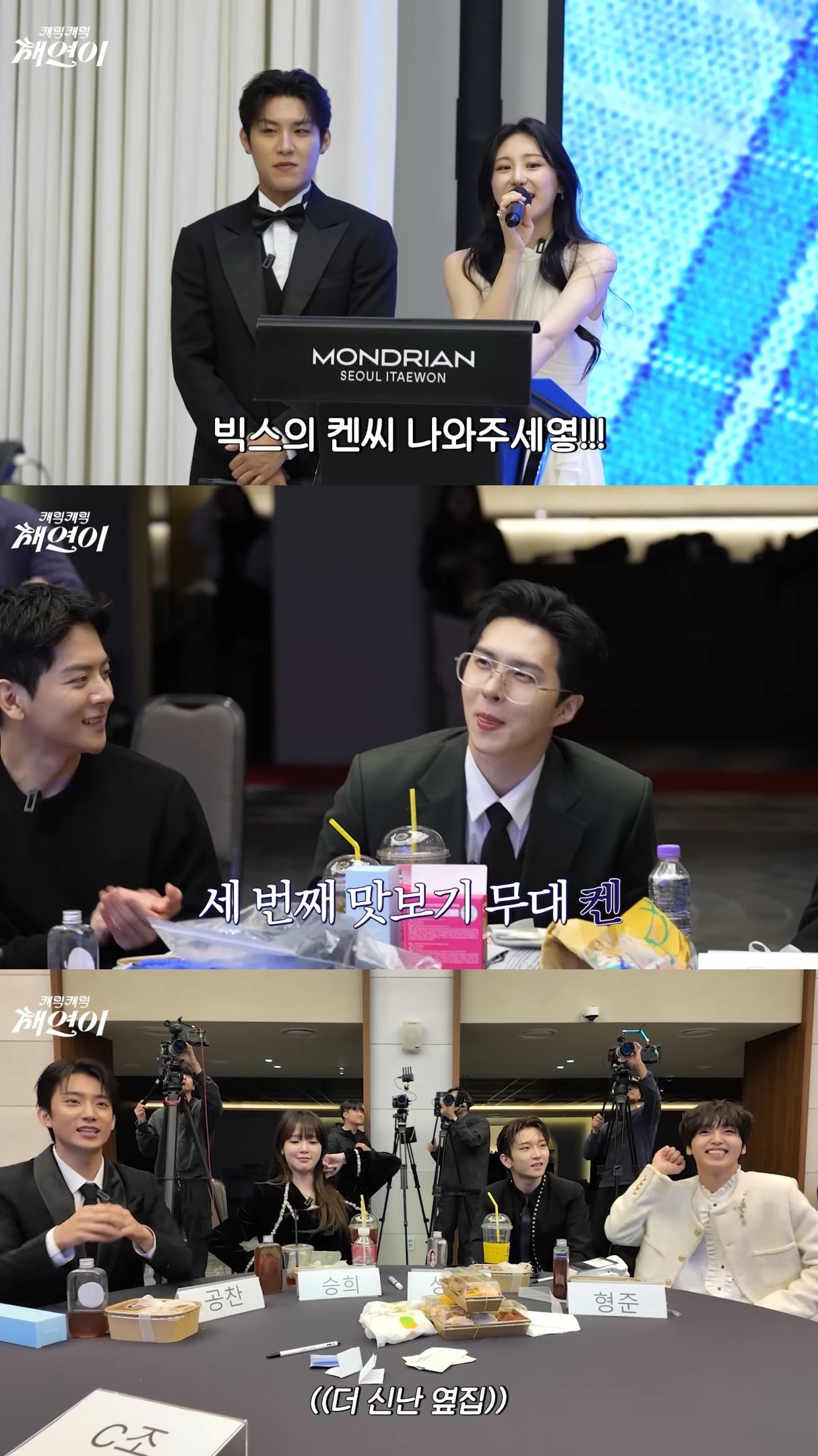 이채연이 주최한 파티에 무페이로 참석해서 무리하는 가족들과 지인들.jpg | 인스티즈