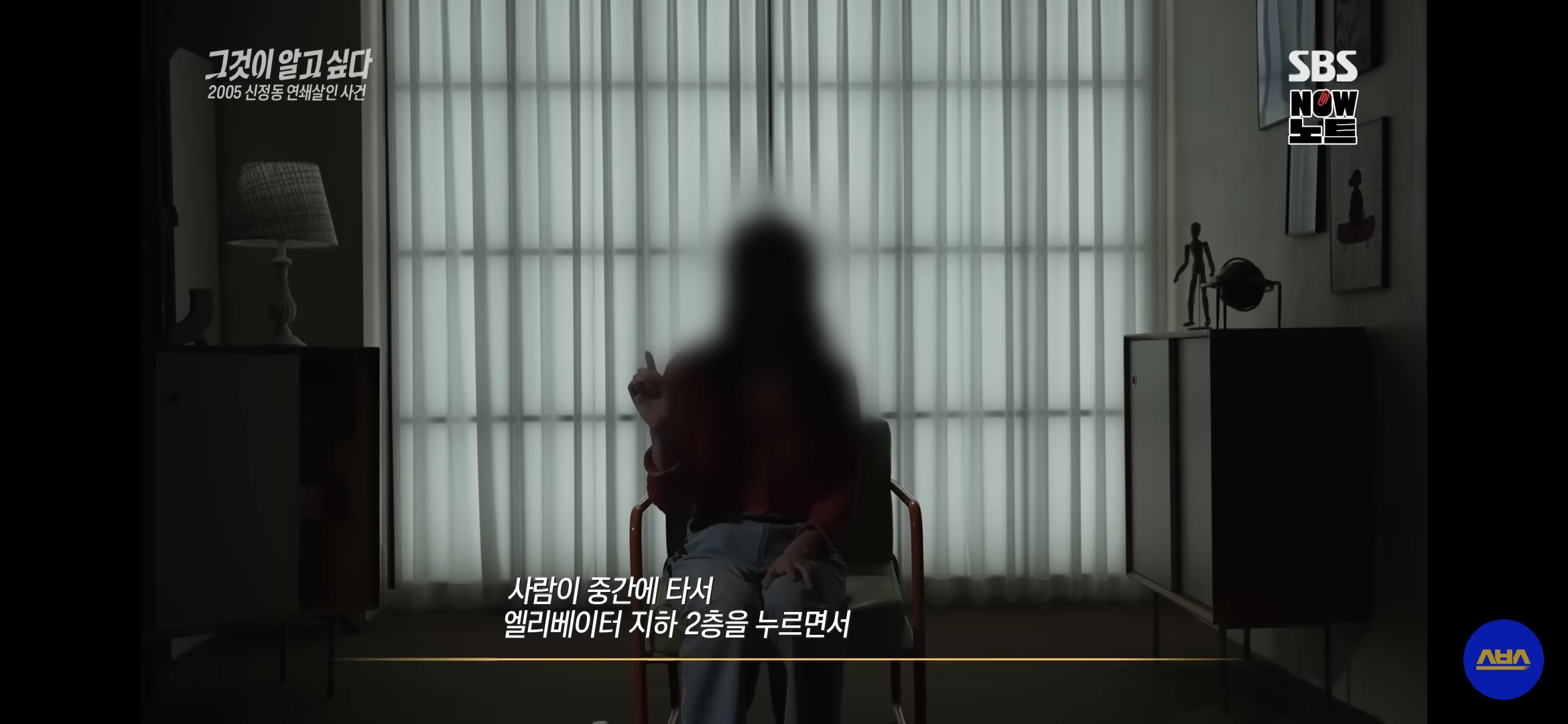 누구나 당할 수 밖에 없는 소름돋는 범죄 수법 (필독) | 인스티즈