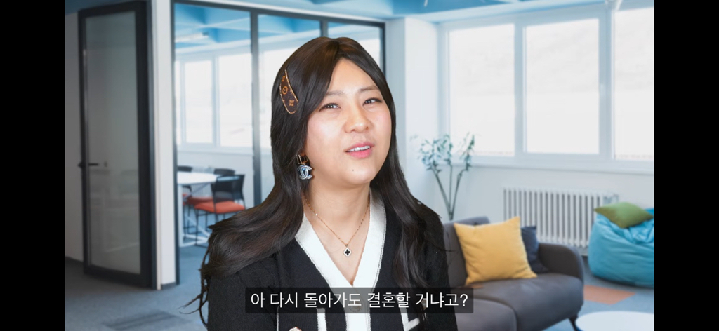 인류학자 강유미의 중년남미새 | 인스티즈