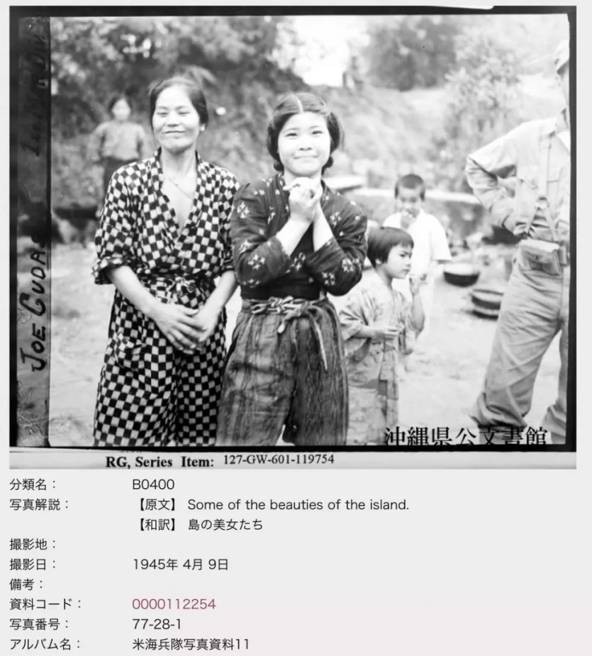 위안부 피해여성중에 일본인이 없는 이유 | 인스티즈