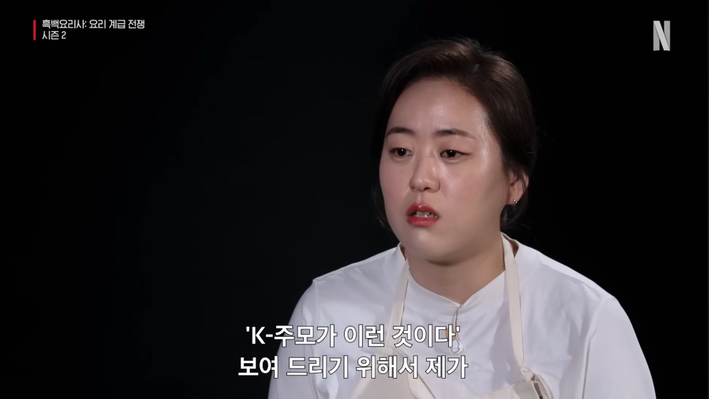 흑백요리사2 TOP N 중에 내가 응원하는 셰프는? | 인스티즈