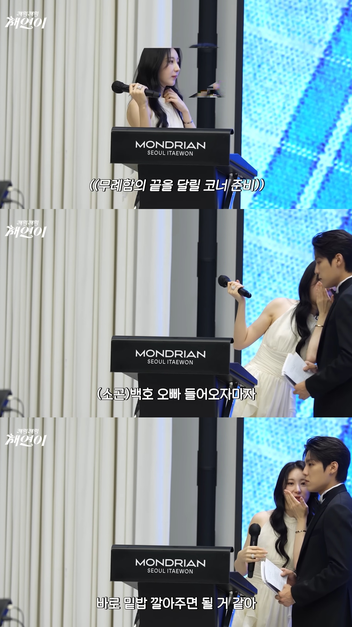 이채연이 주최한 파티에 무페이로 참석해서 무리하는 가족들과 지인들.jpg | 인스티즈