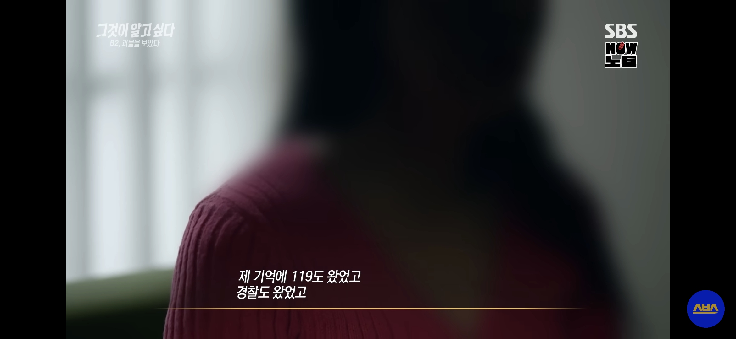 누구나 당할 수 밖에 없는 소름돋는 범죄 수법 (필독) | 인스티즈