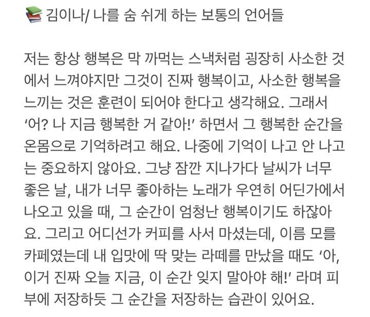 그냥… 좀… 살아라 싶은 달글 | 인스티즈