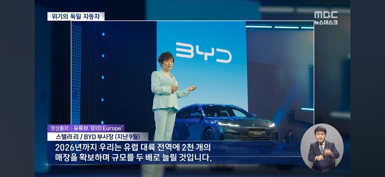 중국 전기차에 무너진 독일..폭스바겐 공장 폐쇄 | 인스티즈