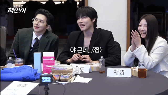 이채연이 주최한 파티에 무페이로 참석해서 무리하는 가족들과 지인들.jpg | 인스티즈