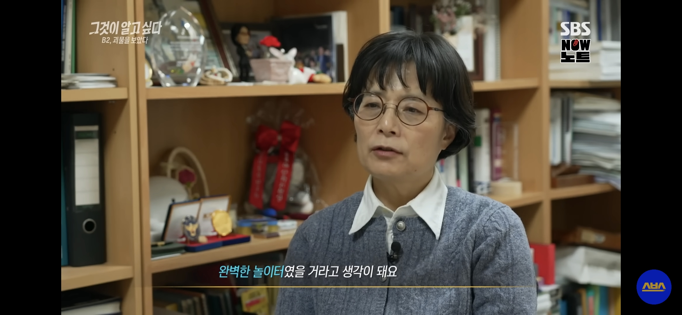 누구나 당할 수 밖에 없는 소름돋는 범죄 수법 (필독) | 인스티즈