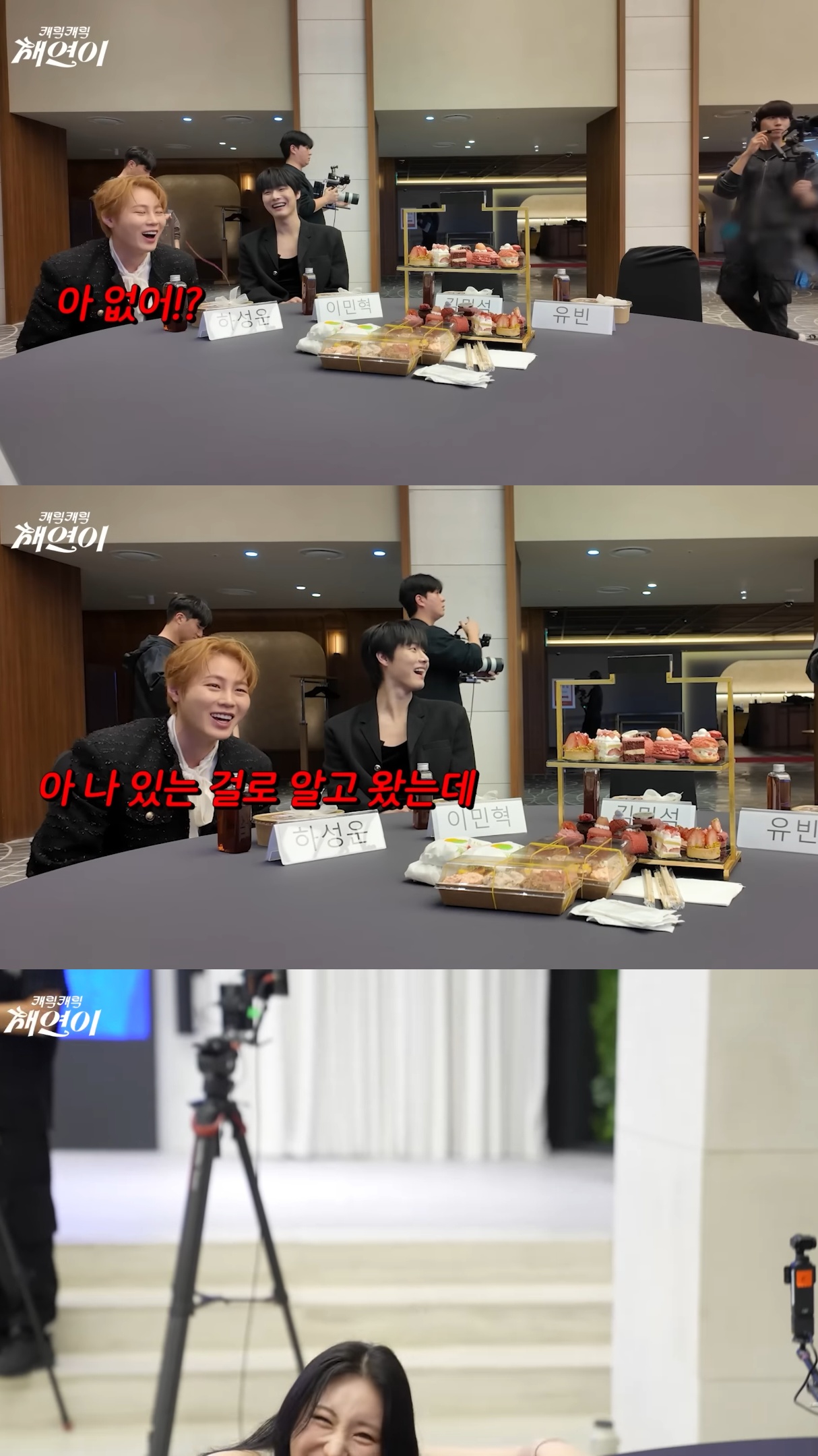 이채연이 주최한 파티에 무페이로 참석해서 무리하는 가족들과 지인들.jpg | 인스티즈