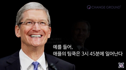 내가 새해 계획을 말아먹는 이유(아침 5시의 기적) | 인스티즈