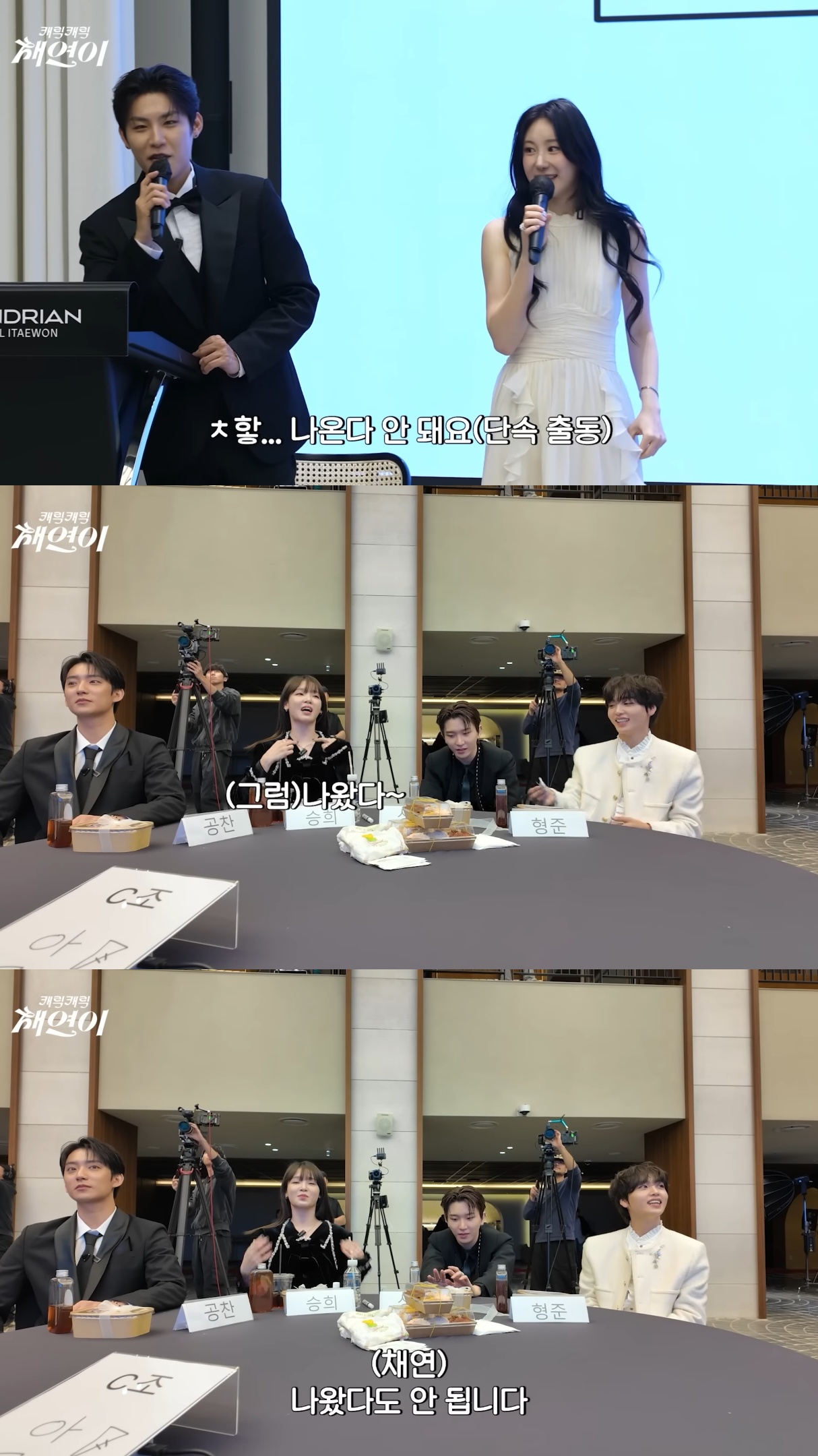 이채연이 주최한 파티에 무페이로 참석해서 무리하는 가족들과 지인들.jpg | 인스티즈