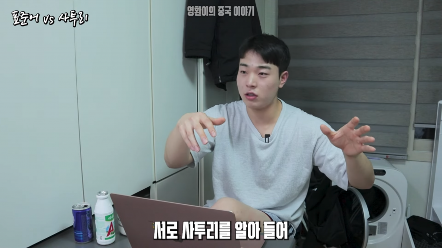 중국어를 배워도 대부분 활용 못하는 이유 | 인스티즈